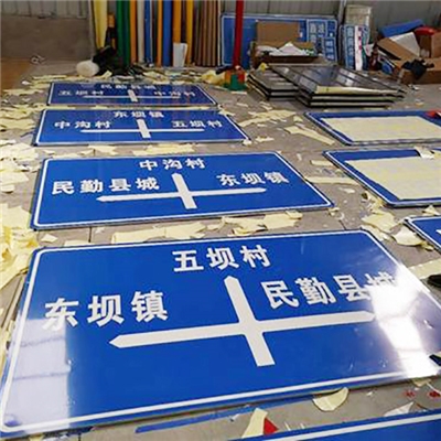 道路标志牌