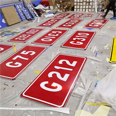 道路标志牌
