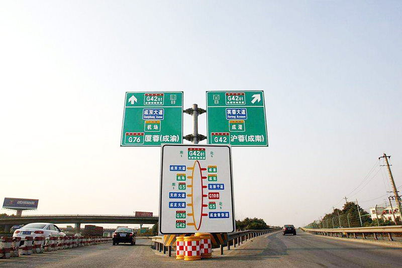 道路标志牌