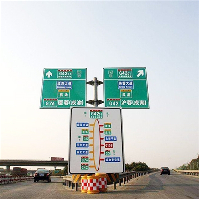 道路标志牌